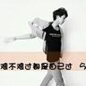 法证先锋3